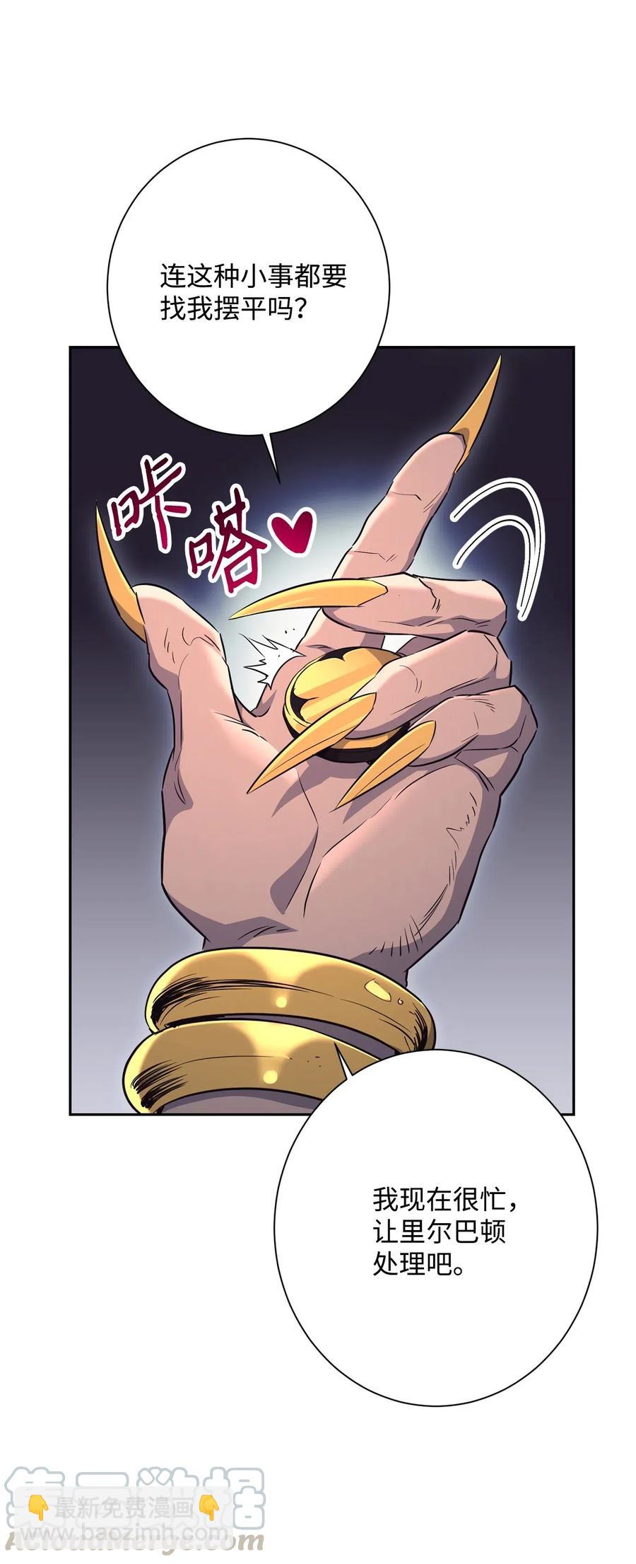 134 消失的世界(1/3)-第134话