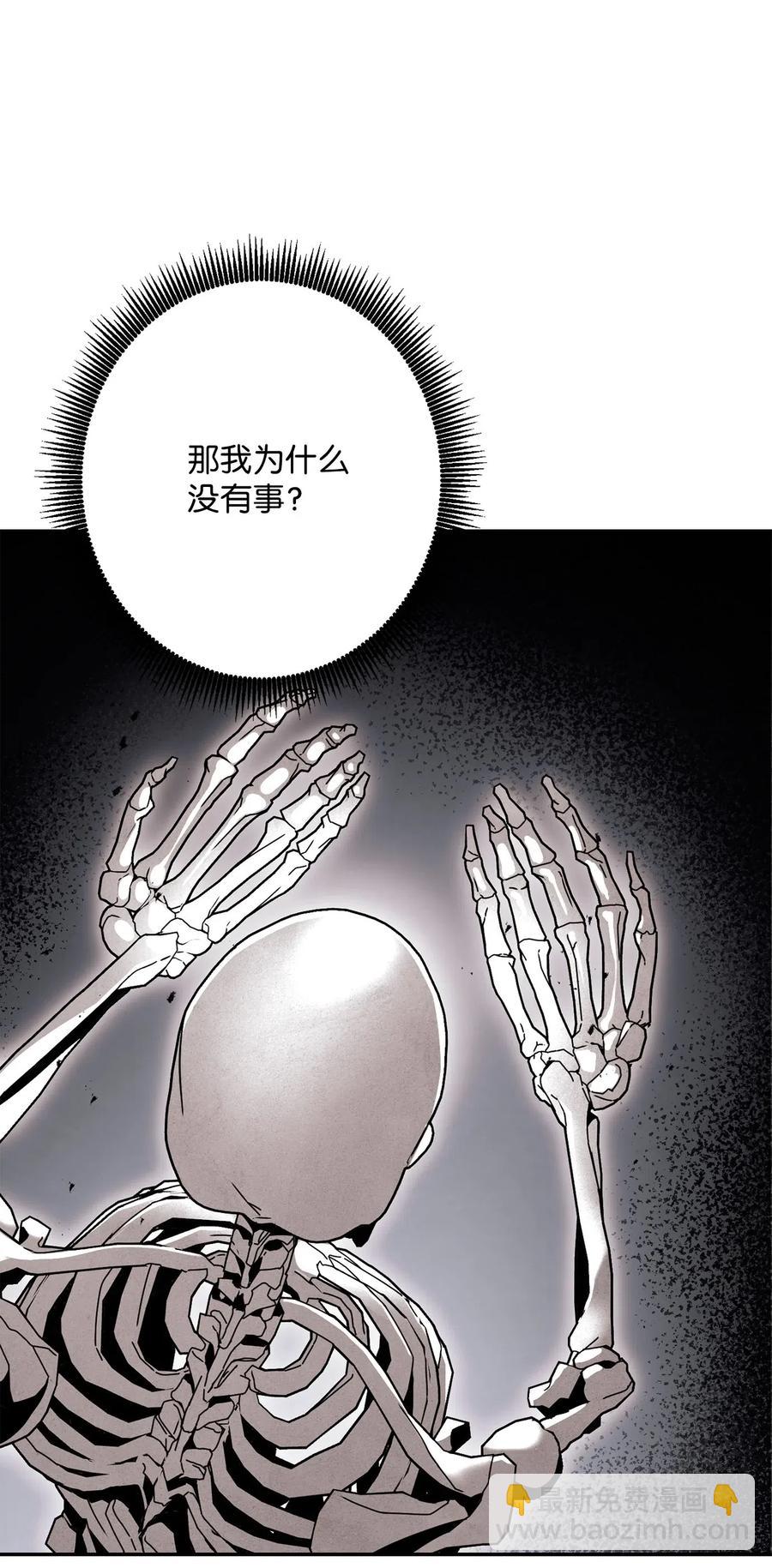 134 消失的世界(1/3)-第134话