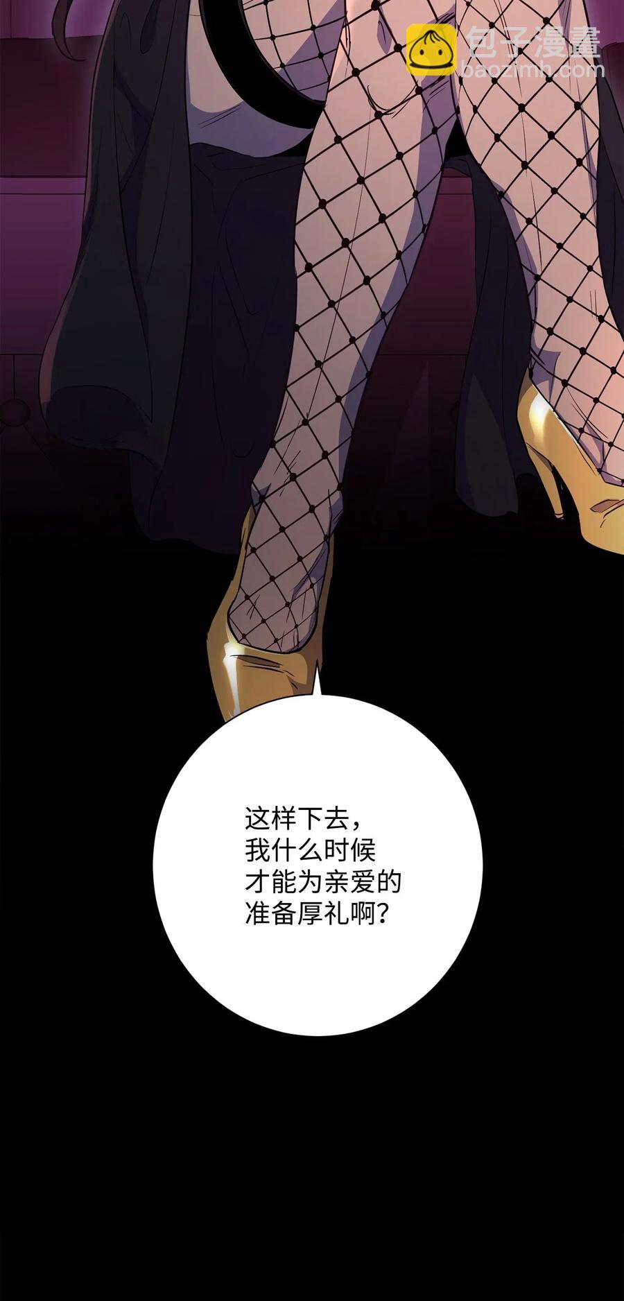 134 消失的世界(1/3)-第134话