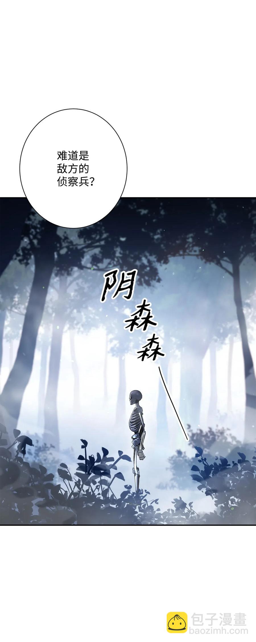 136 以魔王之名(1/3)-第136话