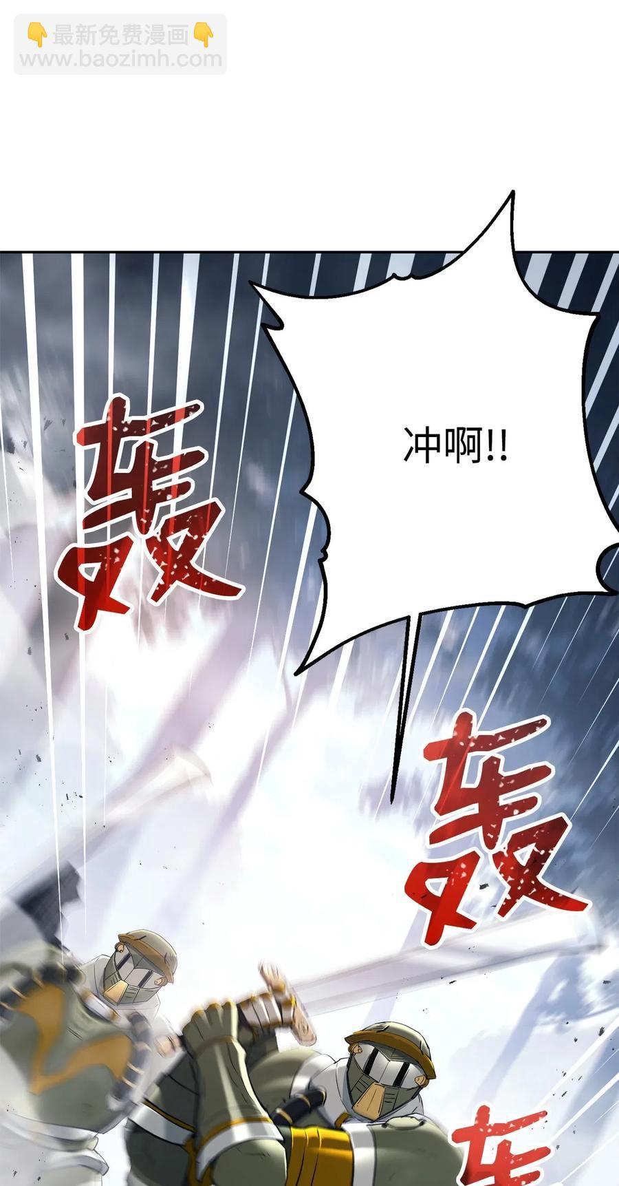 136 以魔王之名(1/3)-第136话