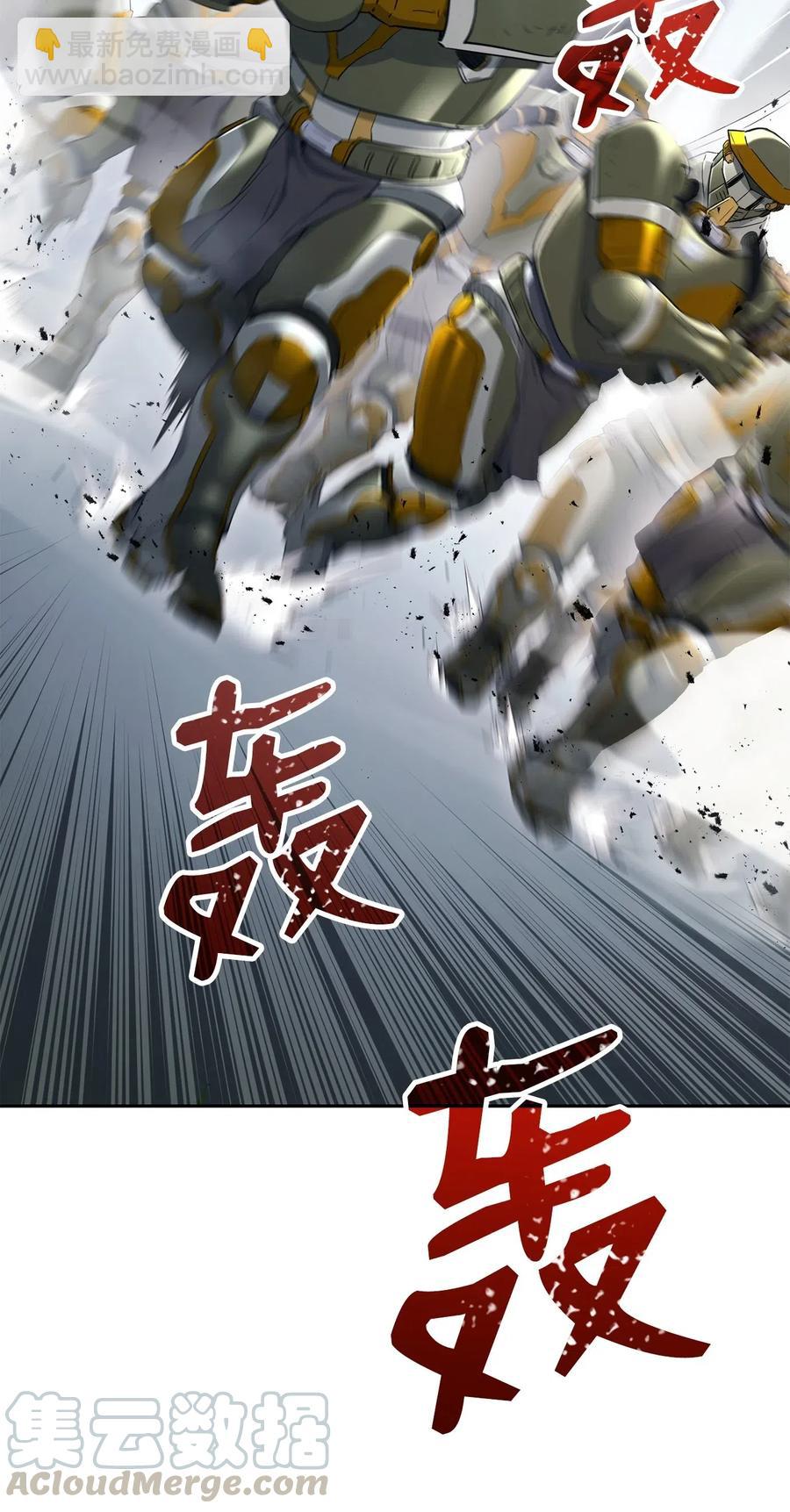 136 以魔王之名(1/3)-第136话