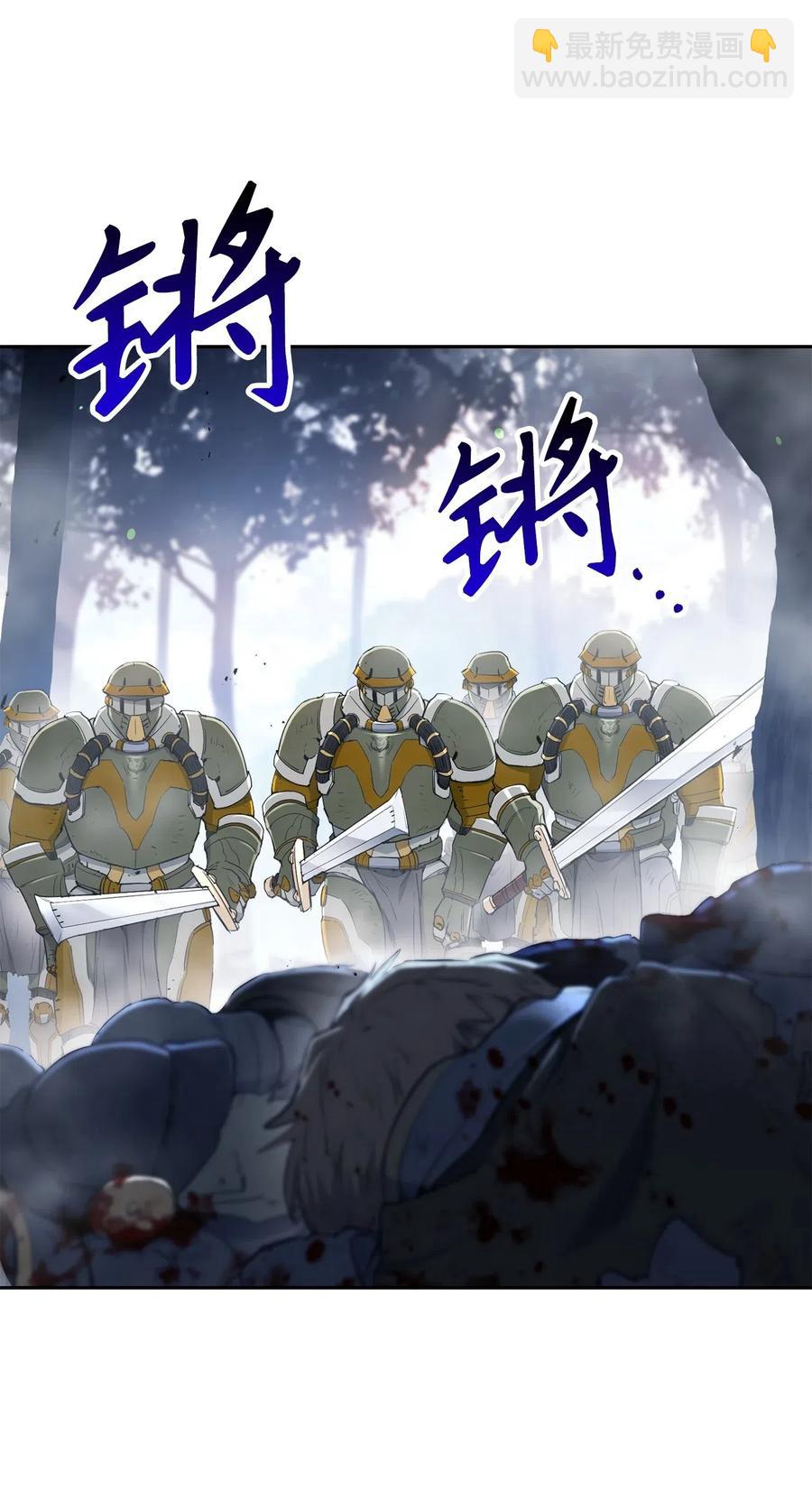 136 以魔王之名(1/3)-第136话