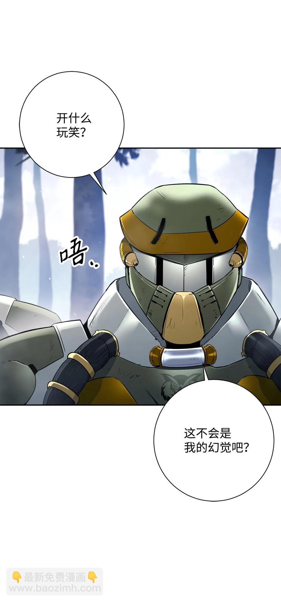 136 以魔王之名(1/3)-第136话