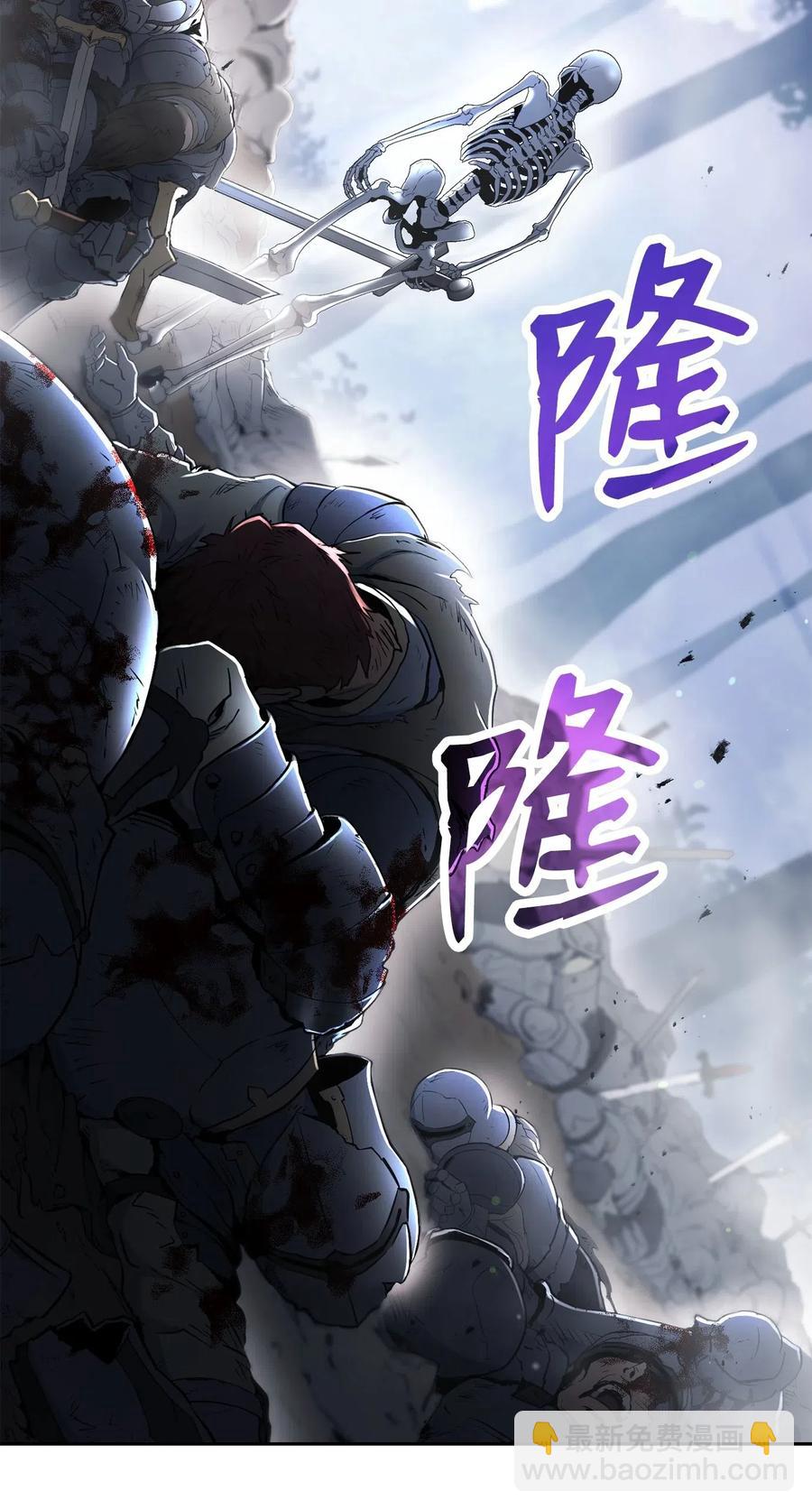 136 以魔王之名(1/3)-第136话