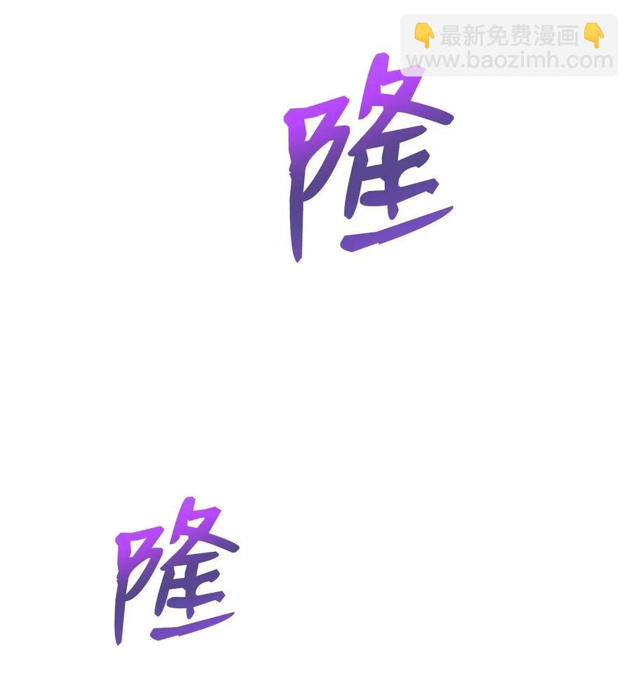 136 以魔王之名(1/3)-第136话