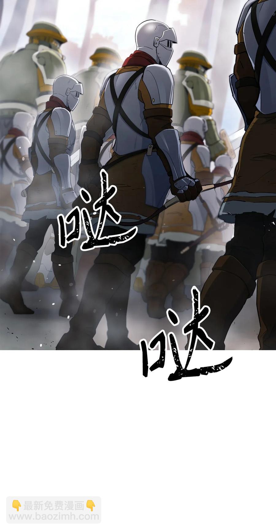 136 以魔王之名(1/3)-第136话