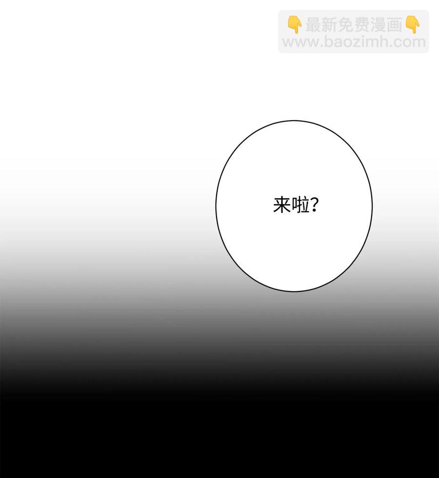 136 以魔王之名(1/3)-第136话