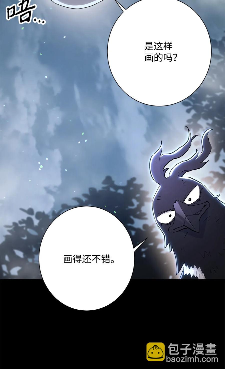 136 以魔王之名(1/3)-第136话