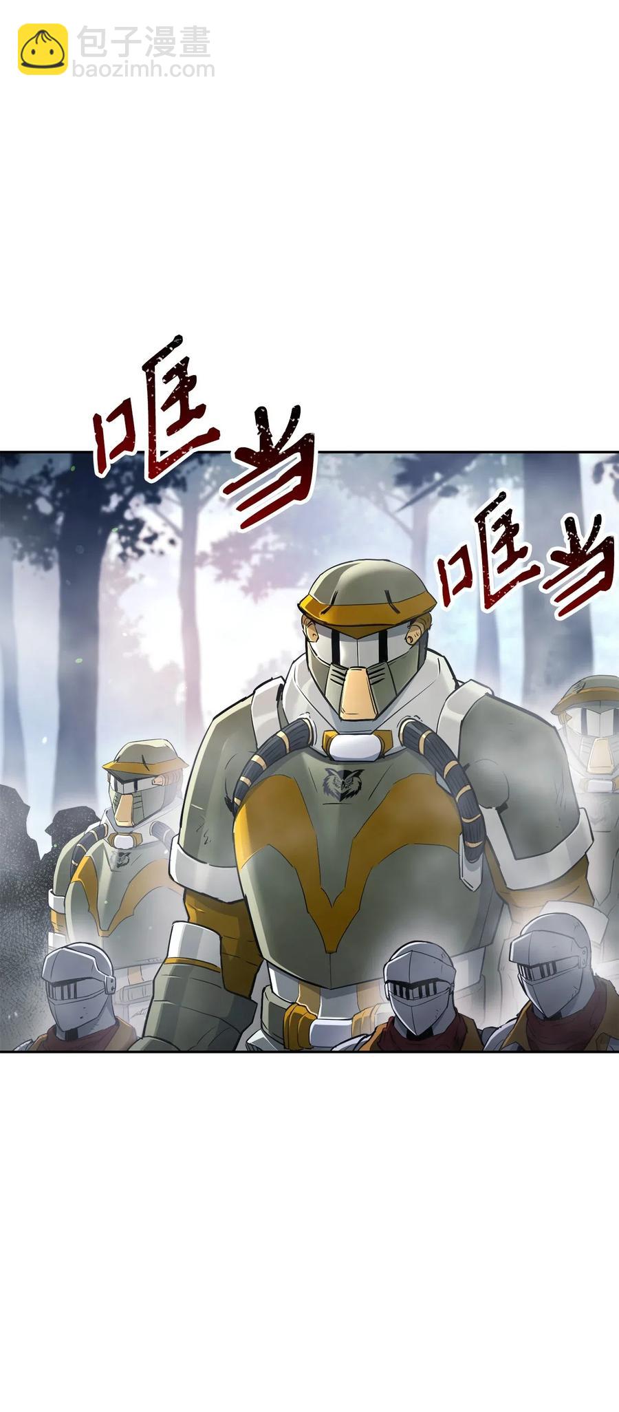136 以魔王之名(1/3)-第136话