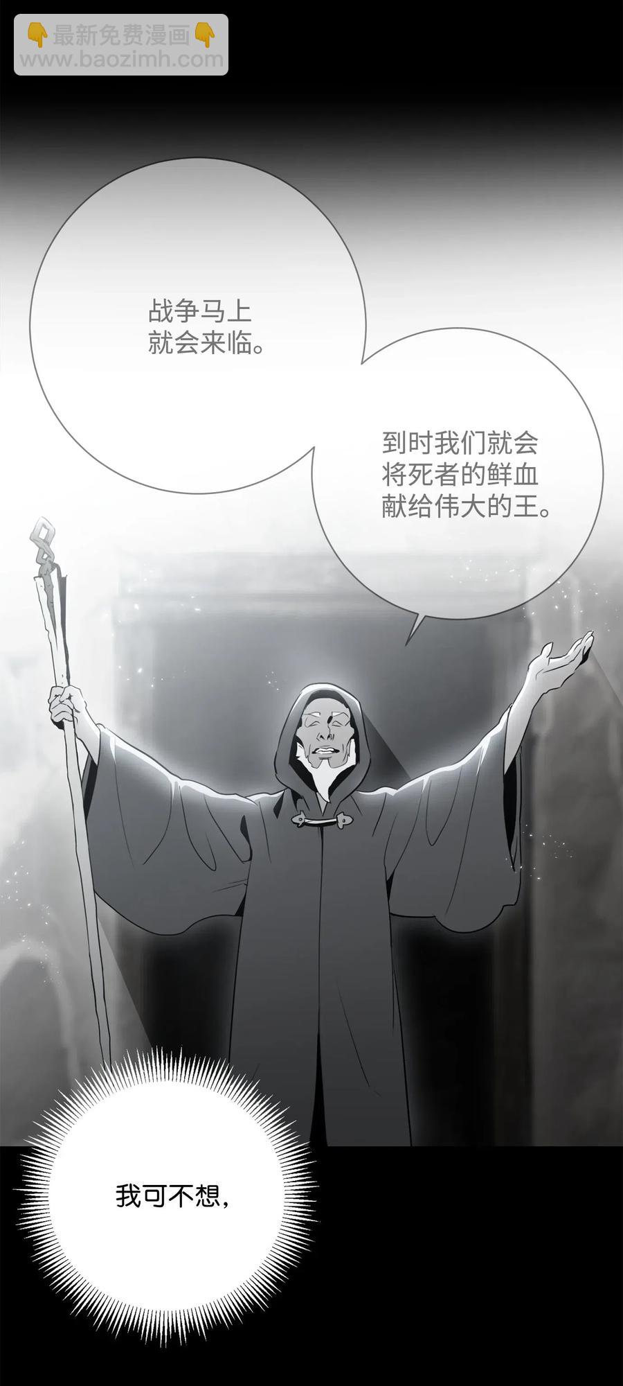136 以魔王之名(1/3)-第136话