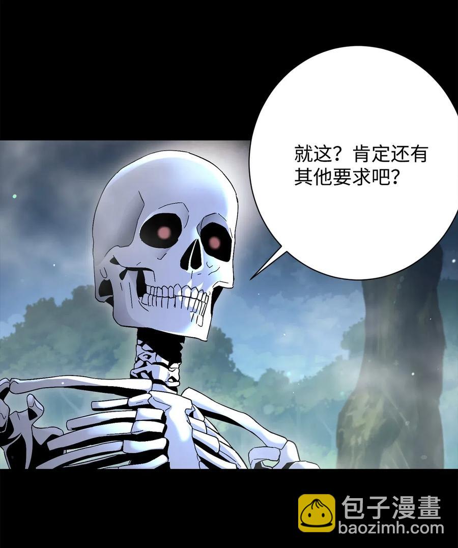 136 以魔王之名(1/3)-第136话