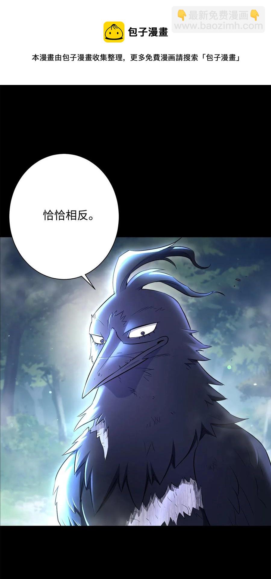 136 以魔王之名(1/3)-第136话