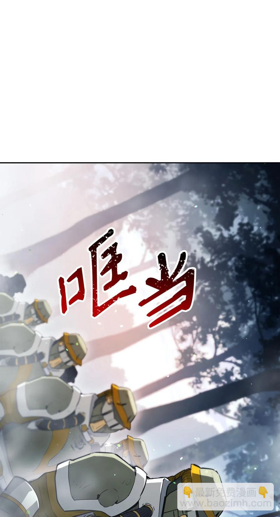 136 以魔王之名(1/3)-第136话