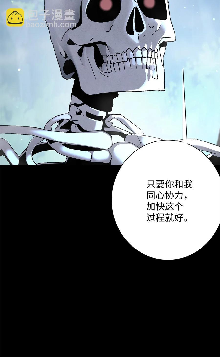 136 以魔王之名(1/3)-第136话