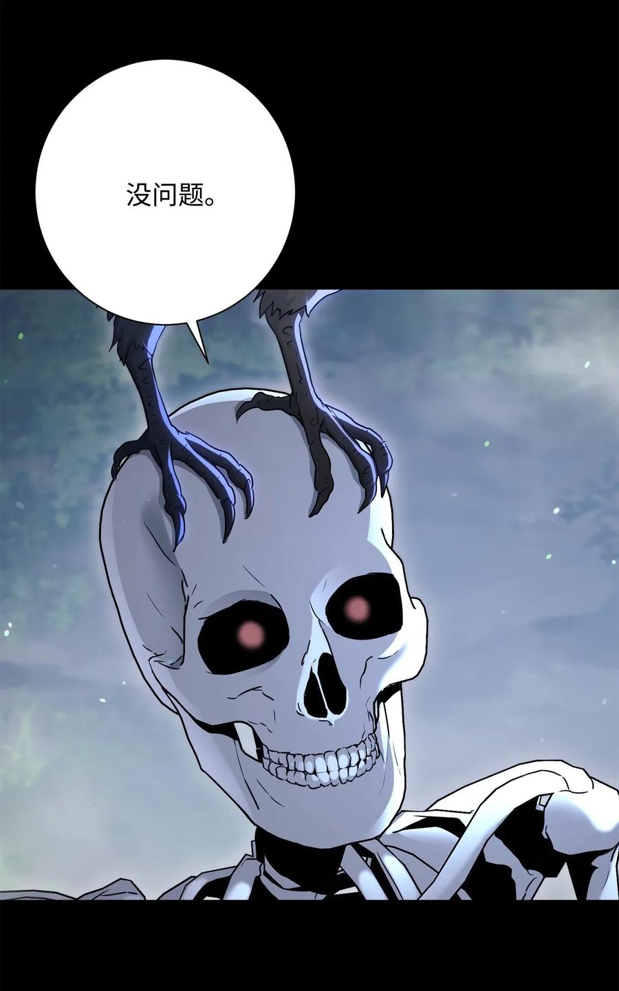 136 以魔王之名(1/3)-第136话