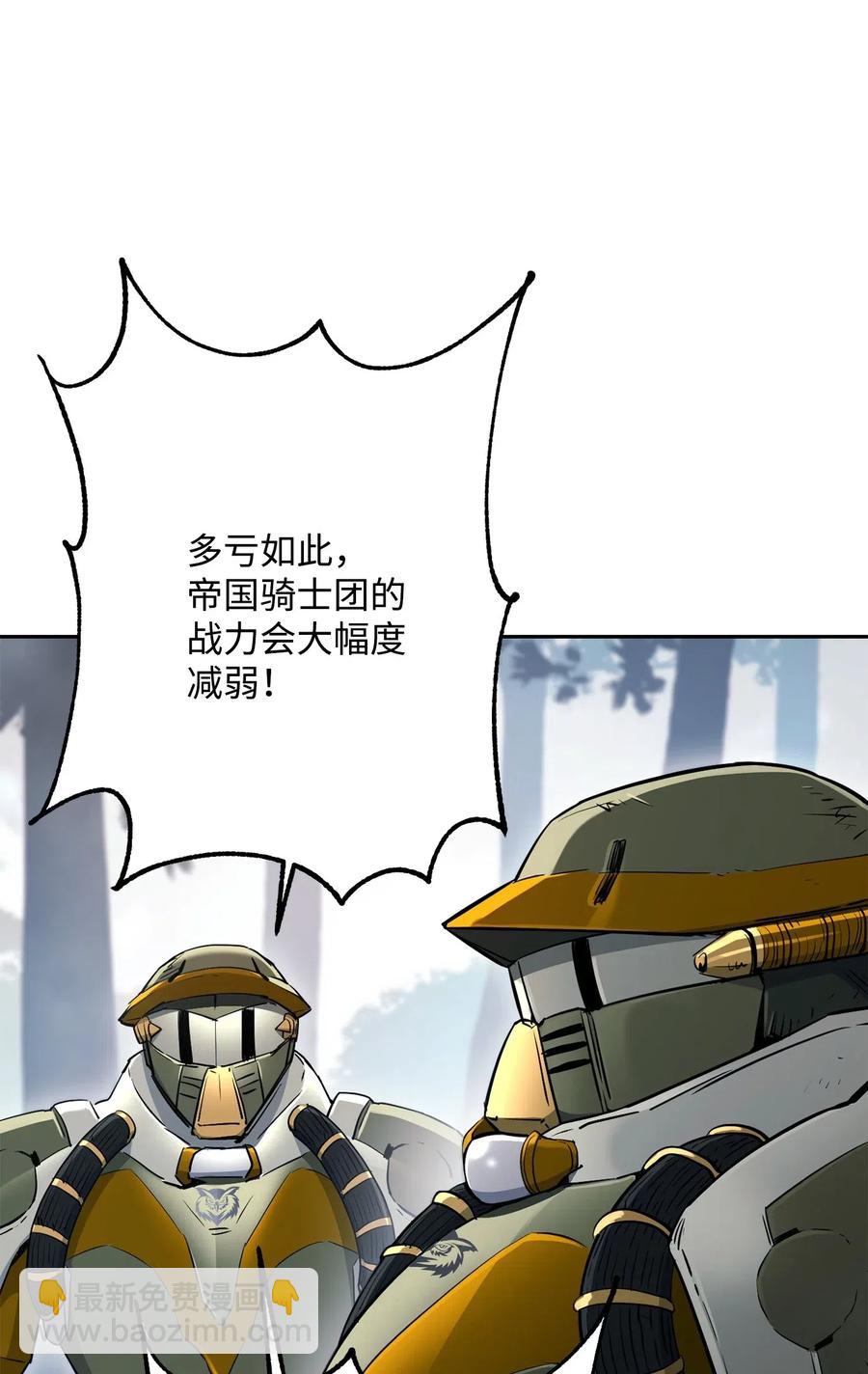 136 以魔王之名(1/3)-第136话