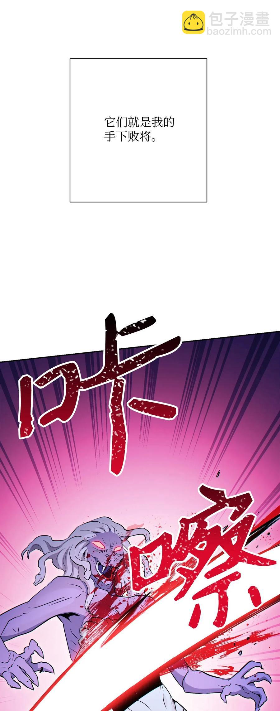 138 空间袋(1/3)-第138话