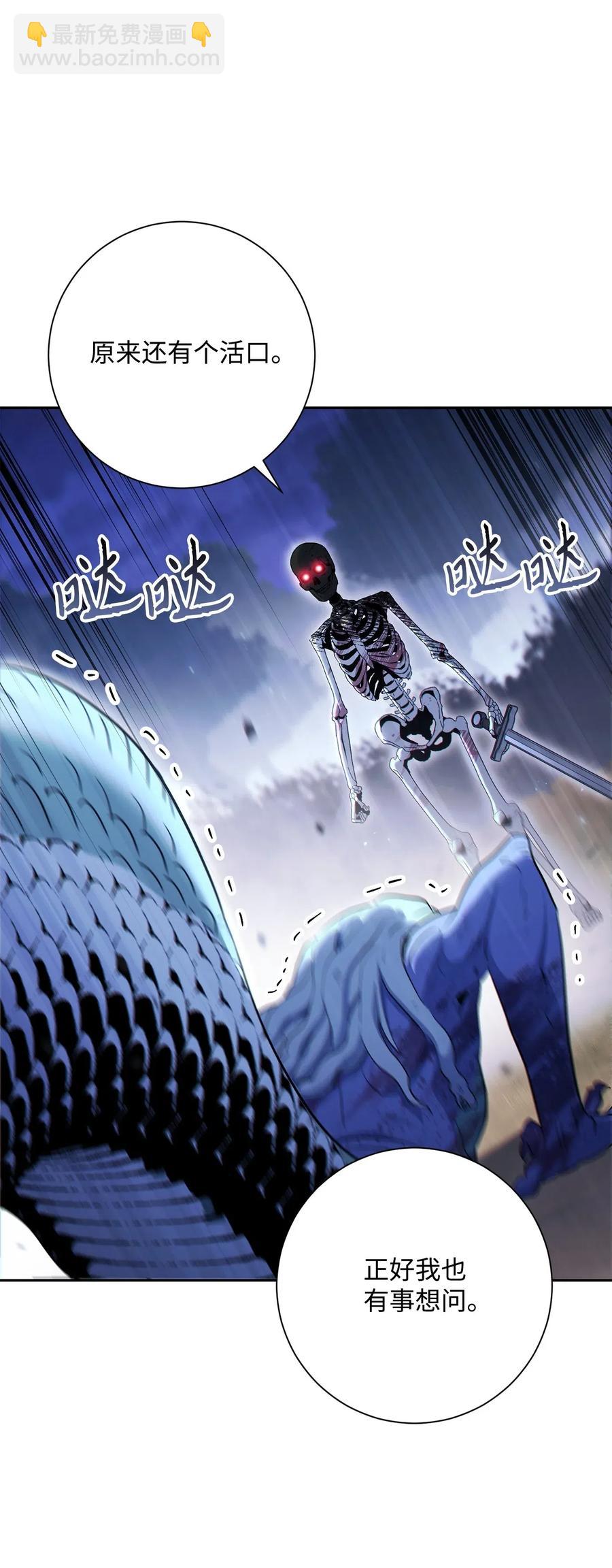 138 空间袋(1/3)-第138话