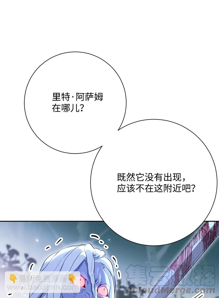 138 空间袋(1/3)-第138话
