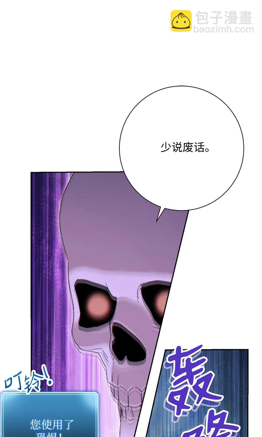138 空间袋(1/3)-第138话