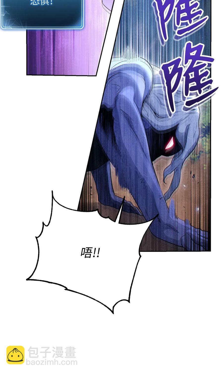 138 空间袋(1/3)-第138话