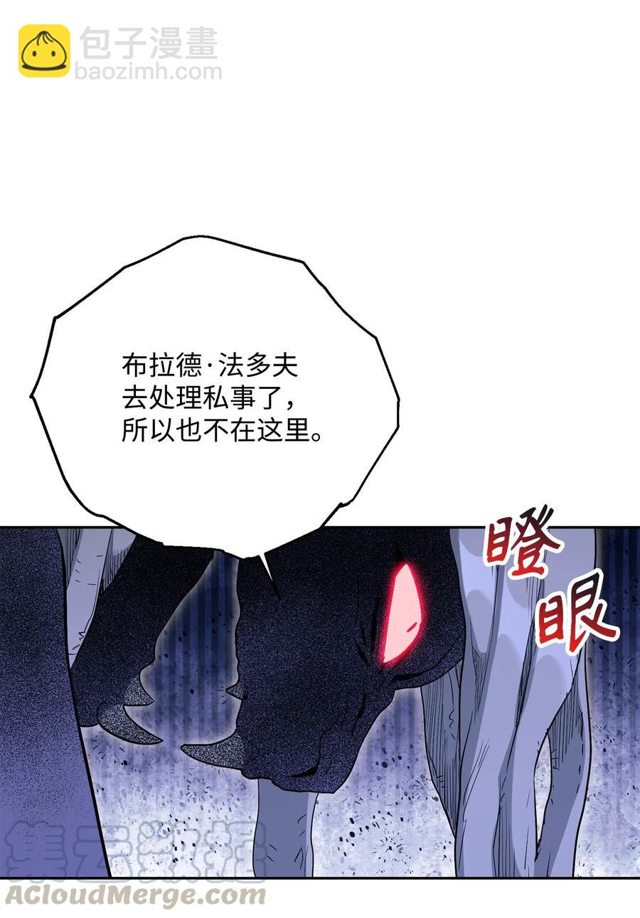 138 空间袋(1/3)-第138话
