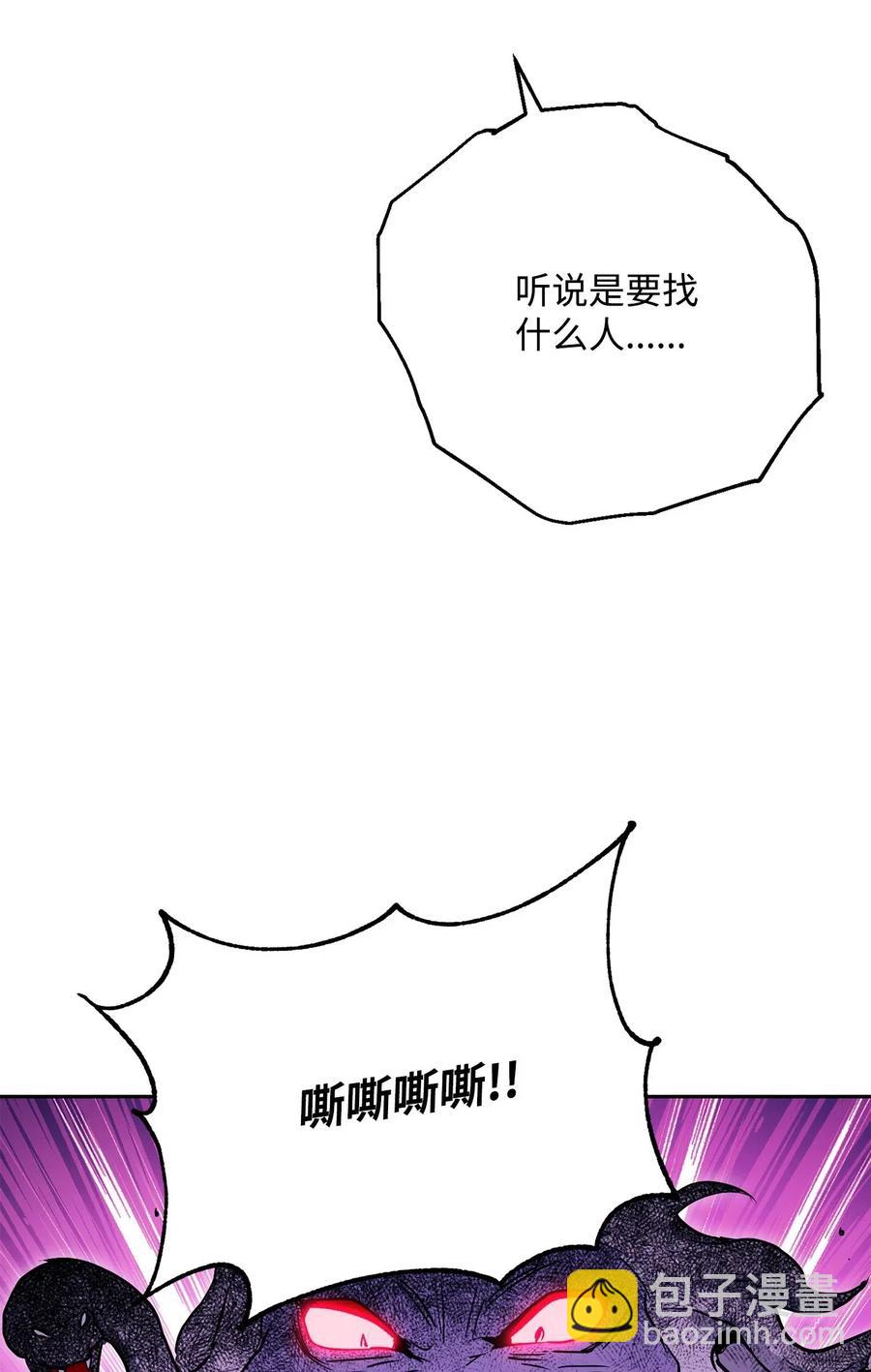 138 空间袋(1/3)-第138话