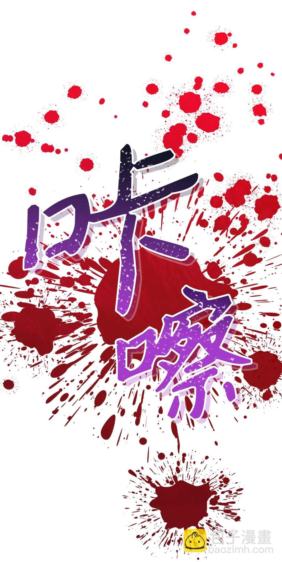 138 空间袋(1/3)-第138话