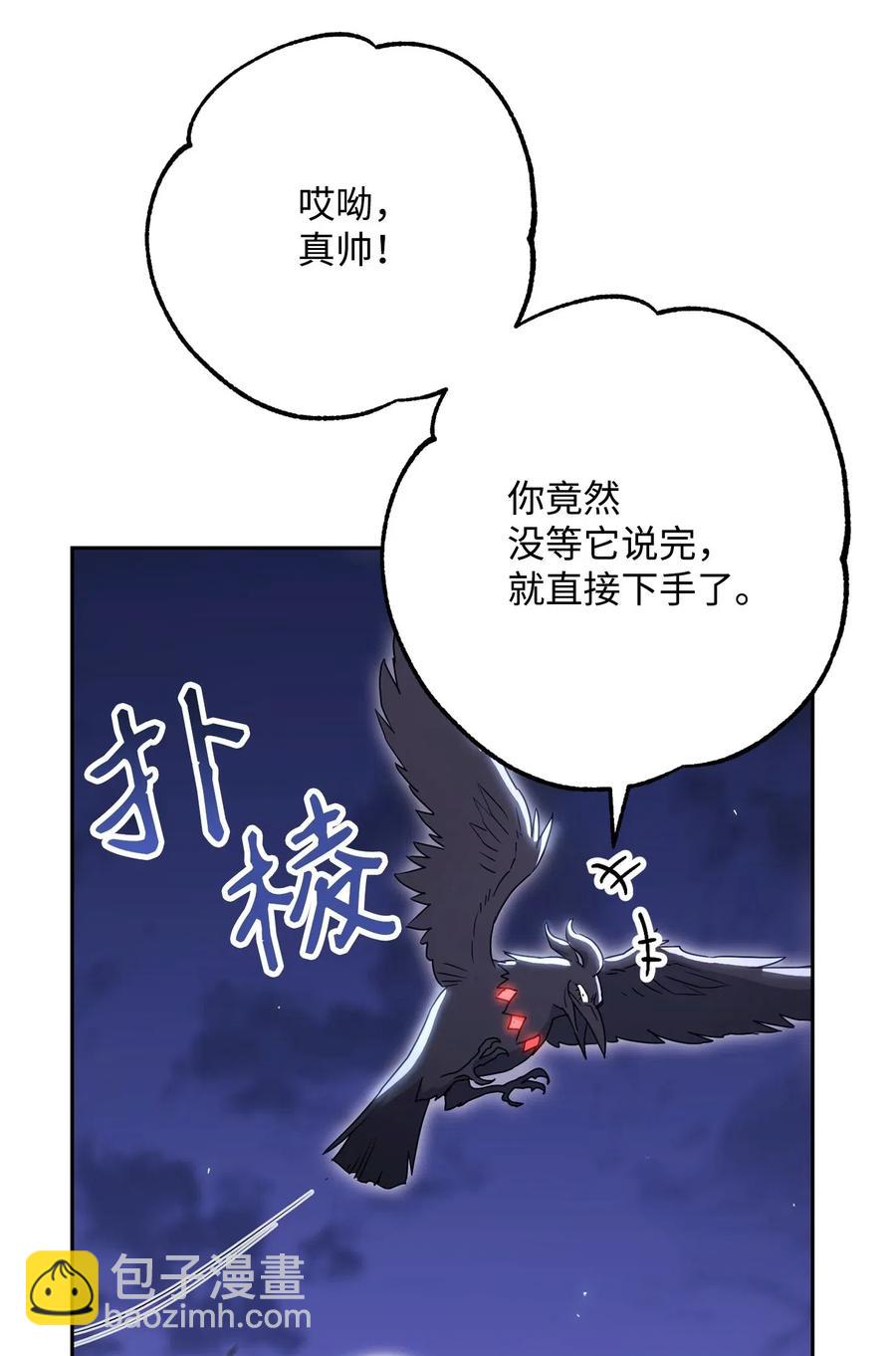138 空间袋(1/3)-第138话
