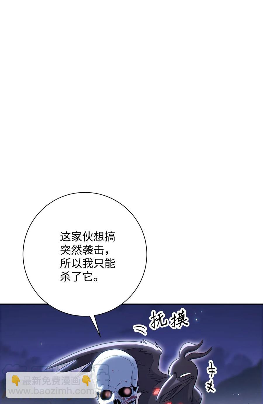 138 空间袋(1/3)-第138话
