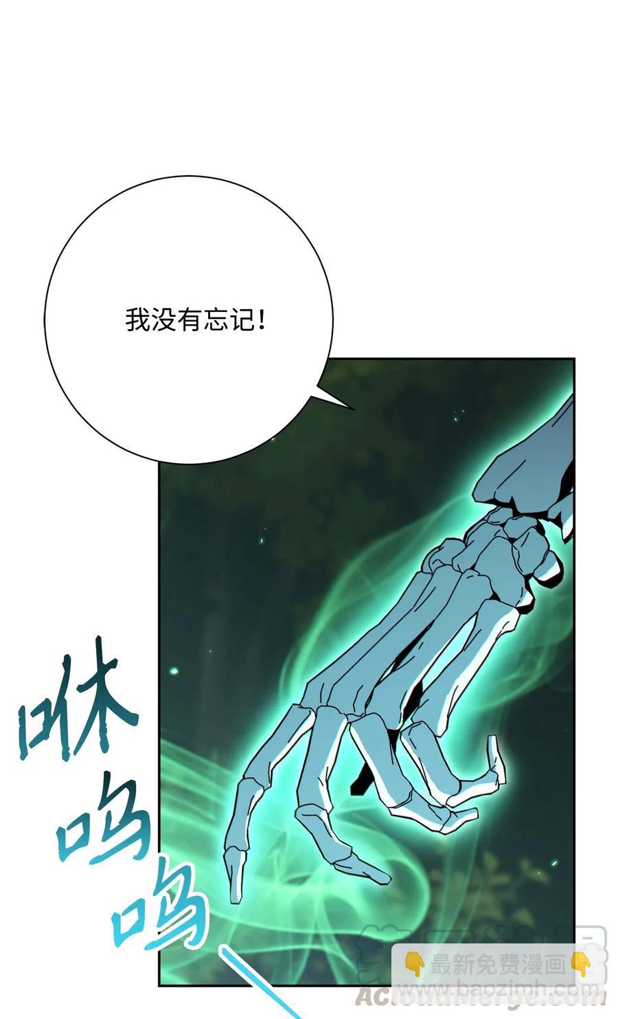 138 空间袋(1/3)-第138话