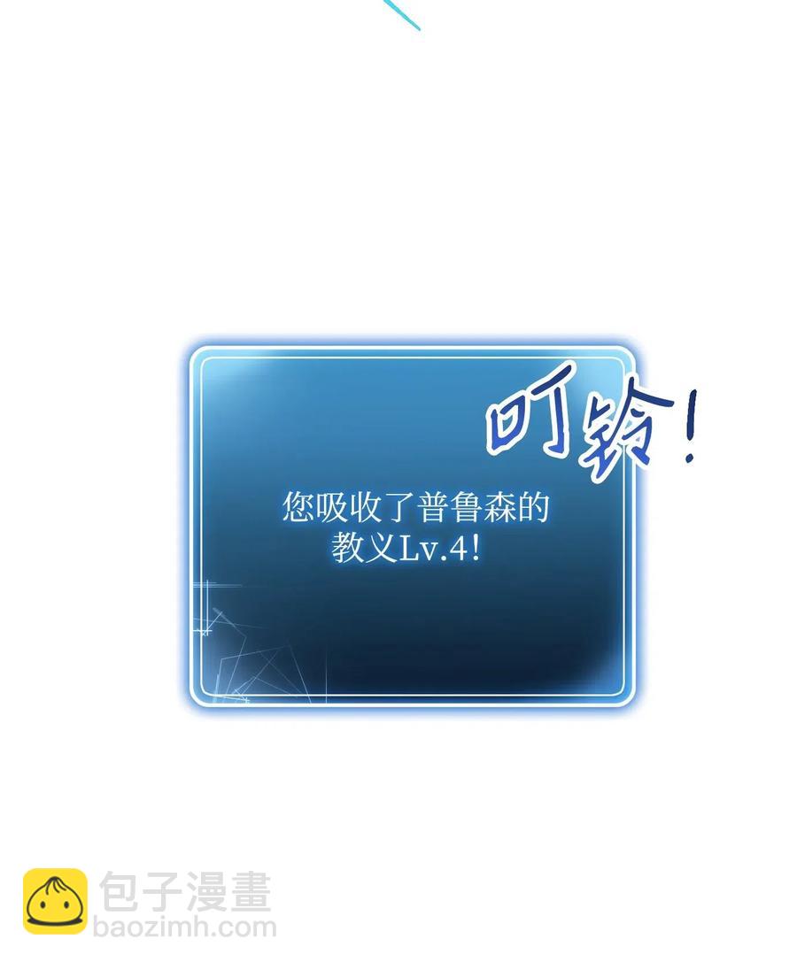 138 空间袋(1/3)-第138话