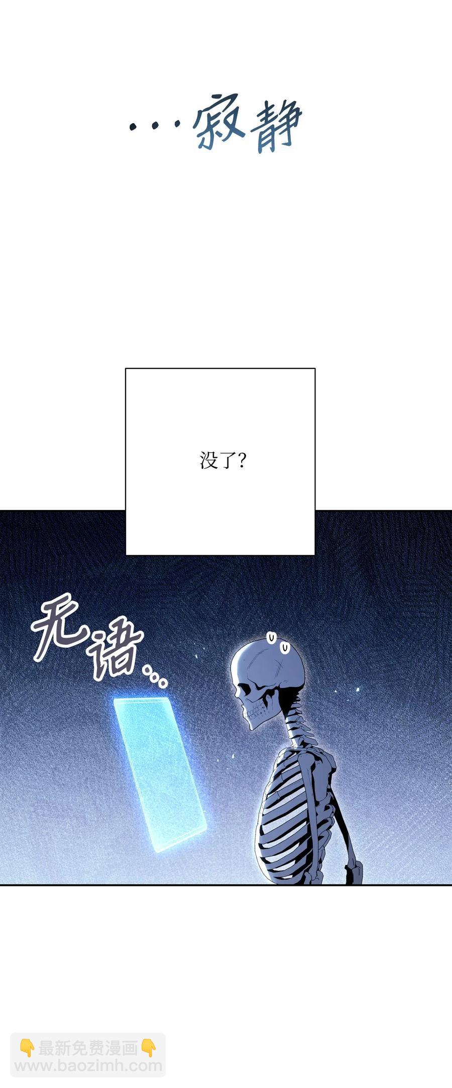138 空间袋(1/3)-第138话