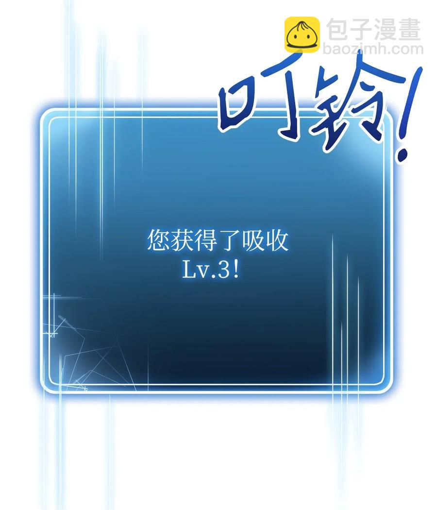 138 空间袋(1/3)-第138话