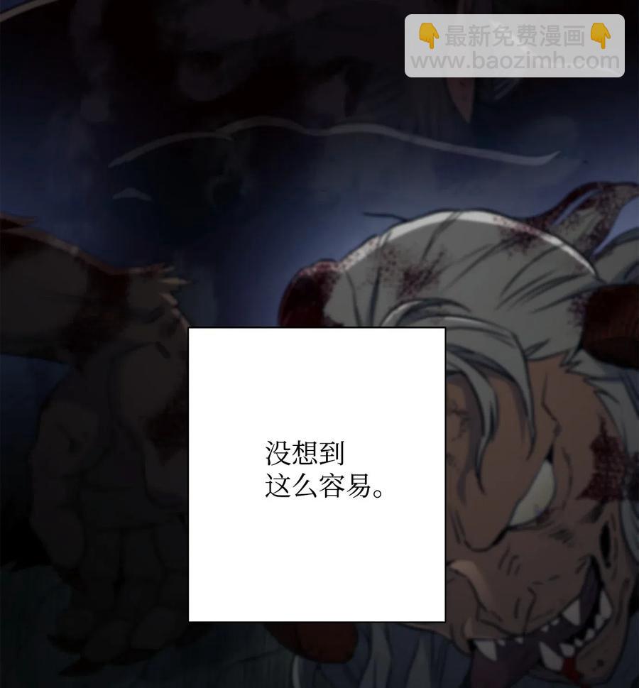 138 空间袋(1/3)-第138话