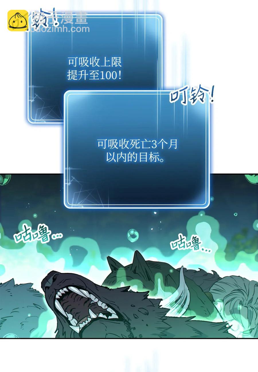 138 空间袋(1/3)-第138话