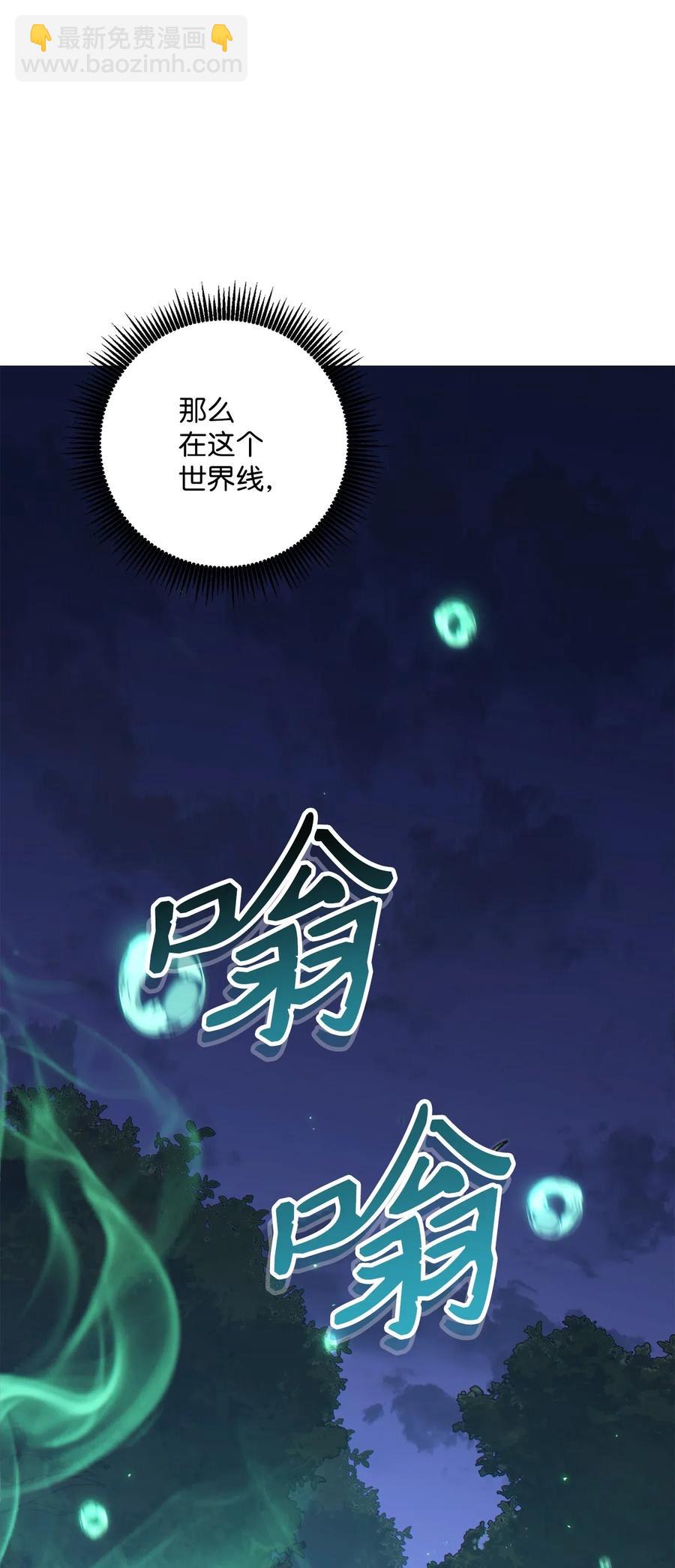 138 空间袋(1/3)-第138话