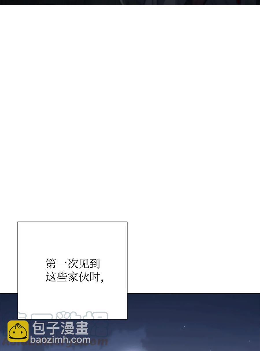 138 空间袋(1/3)-第138话