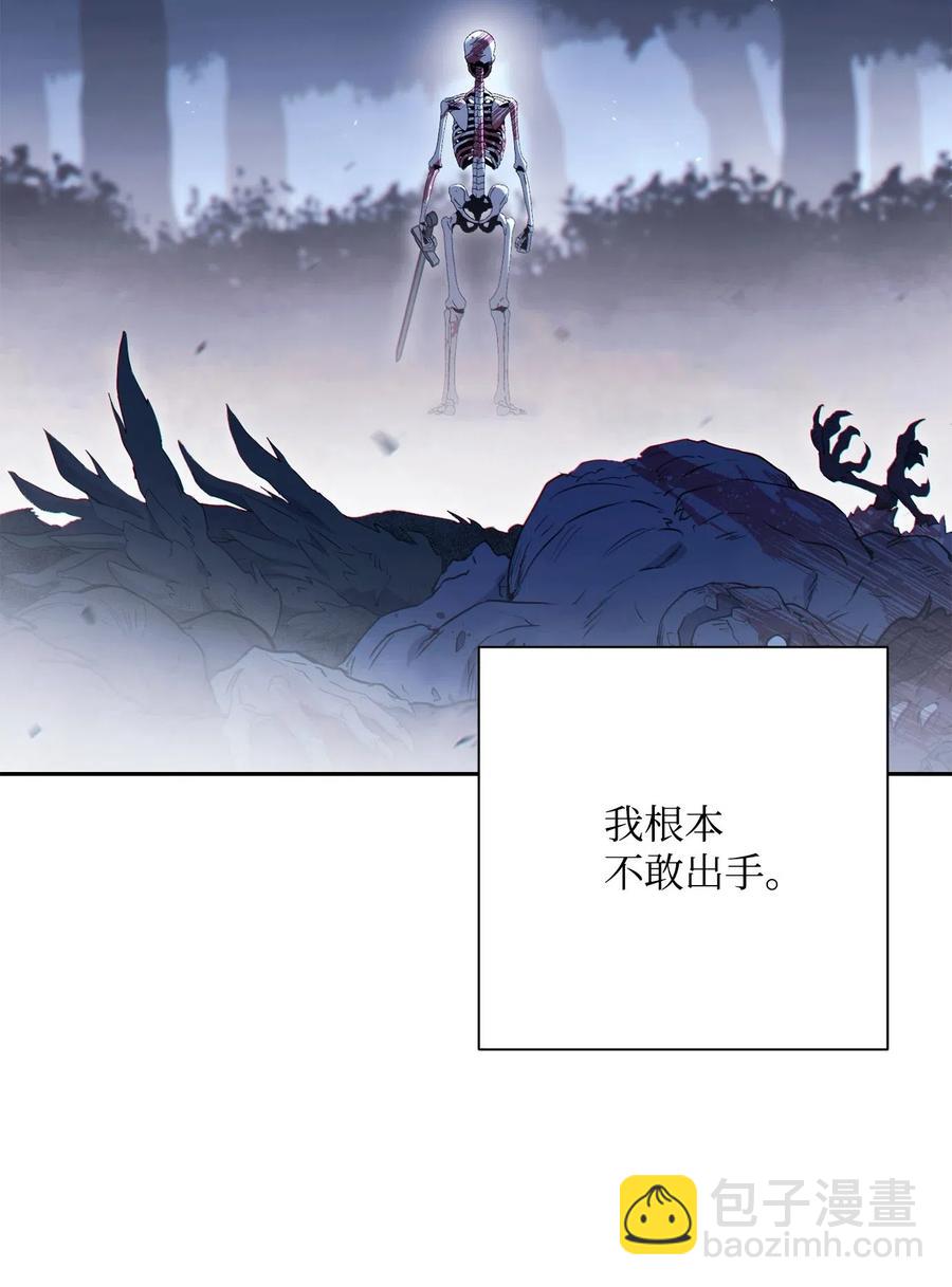 138 空间袋(1/3)-第138话