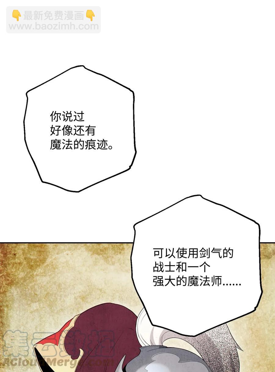 140 接触(1/2)-第140话