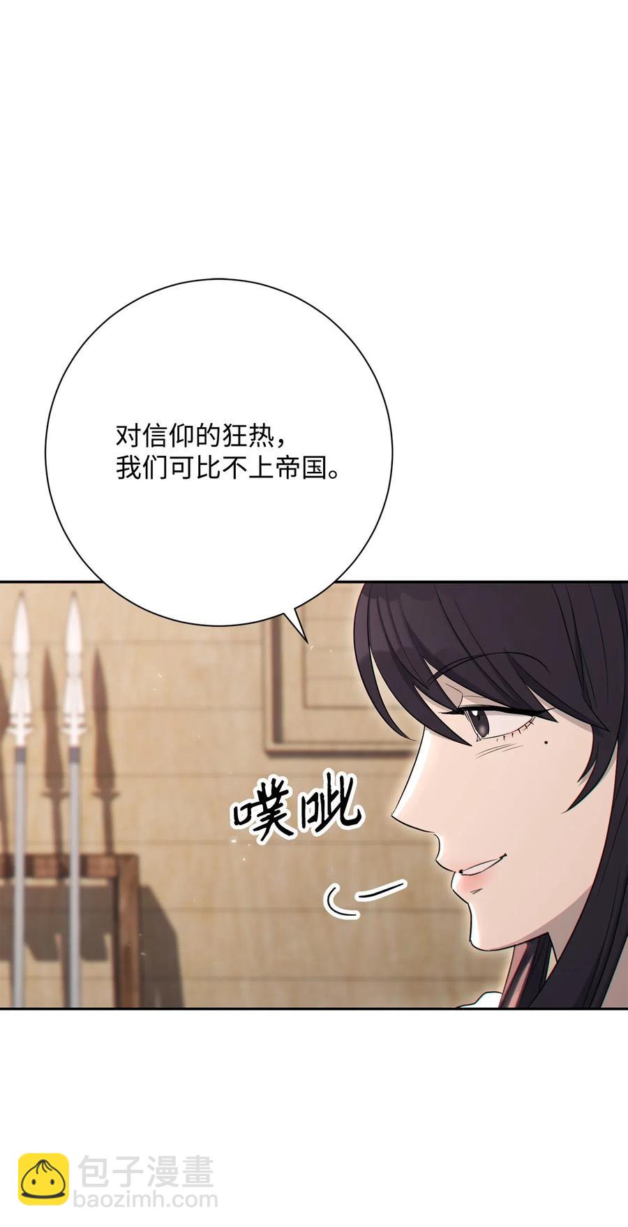 140 接触(1/2)-第140话