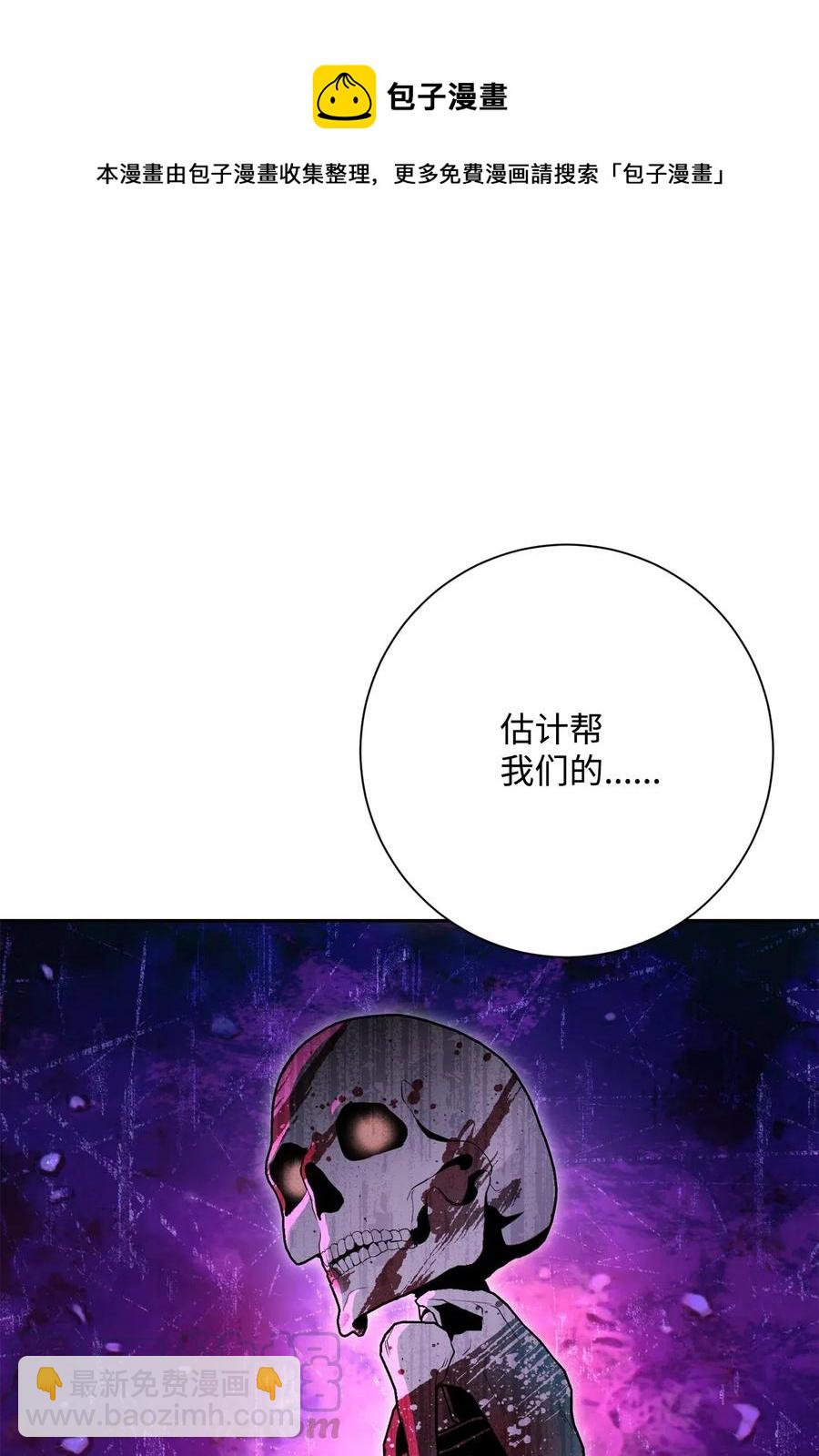 140 接触(1/2)-第140话