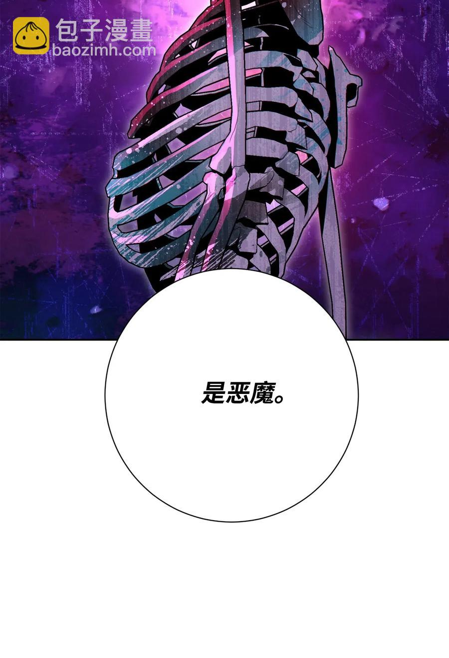 140 接触(1/2)-第140话