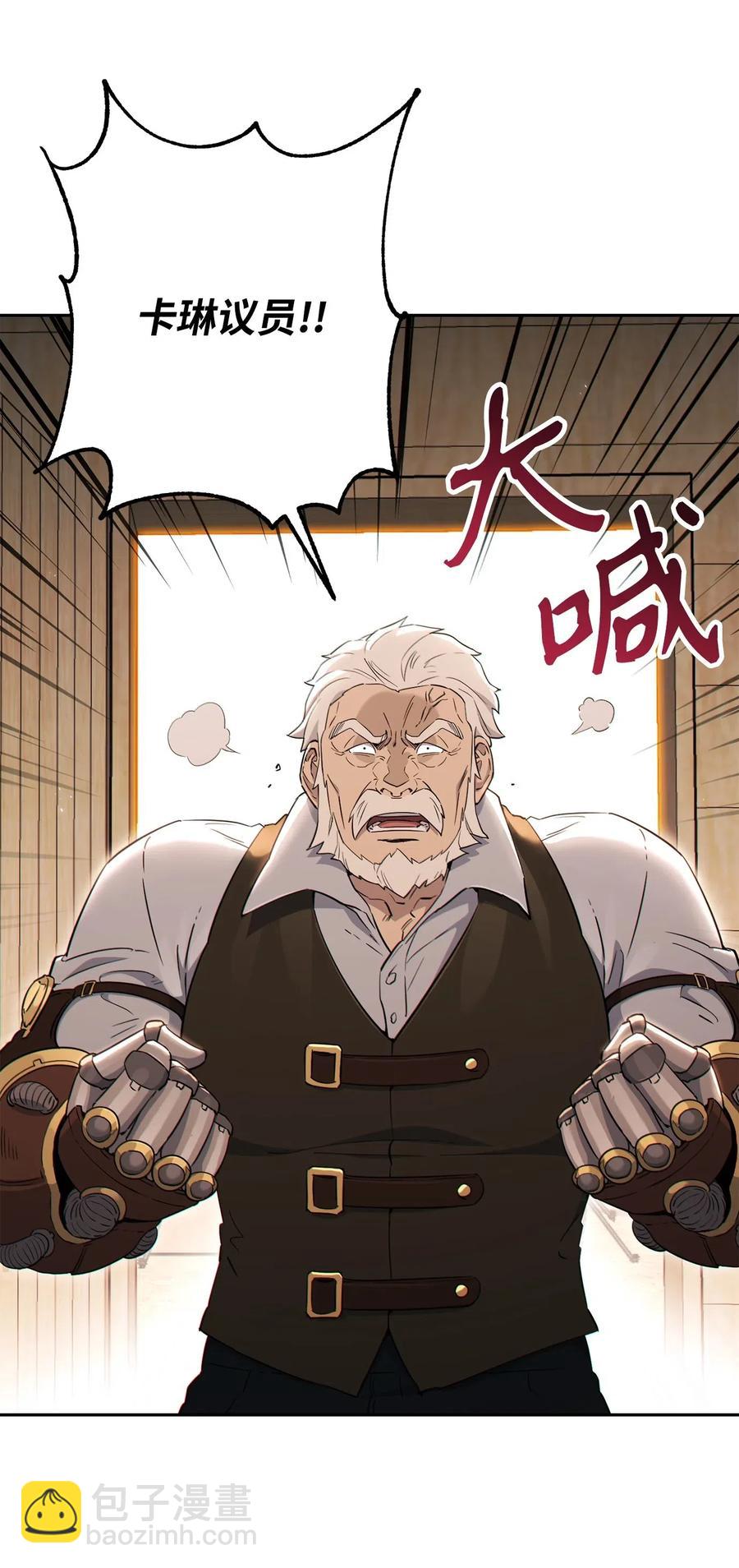 140 接触(1/2)-第140话
