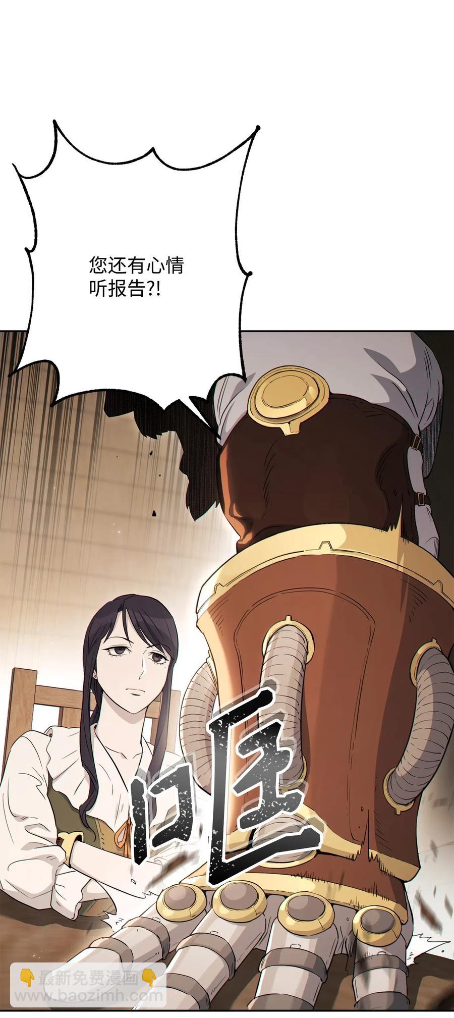 140 接触(1/2)-第140话