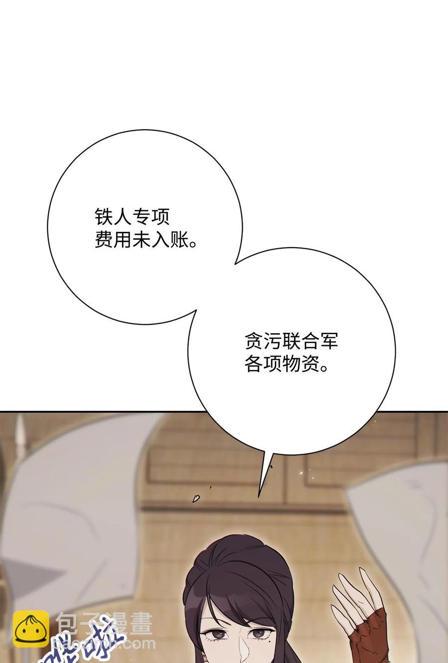 140 接触(1/2)-第140话