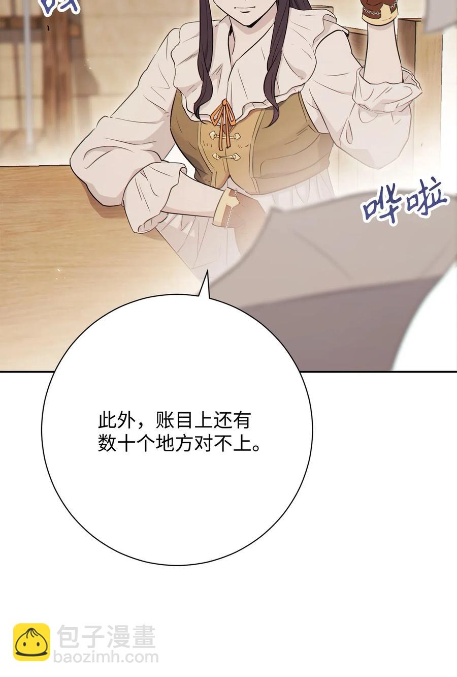 140 接触(1/2)-第140话