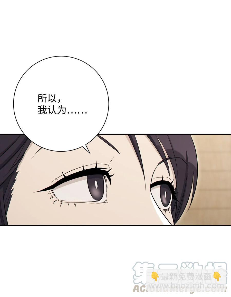 140 接触(1/2)-第140话