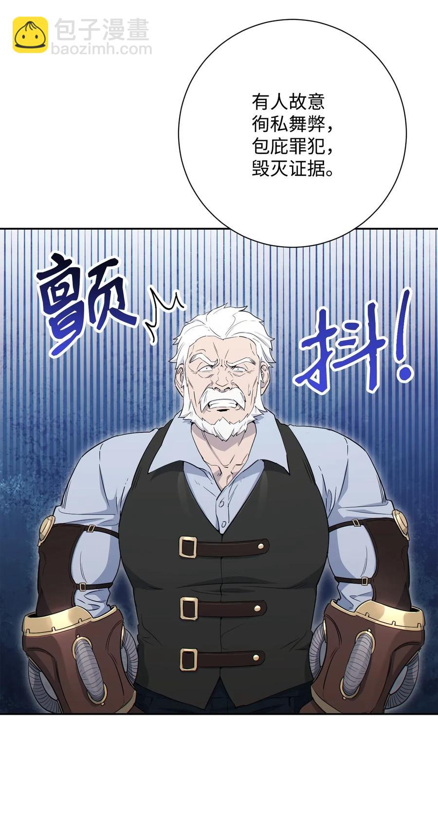 140 接触(1/2)-第140话